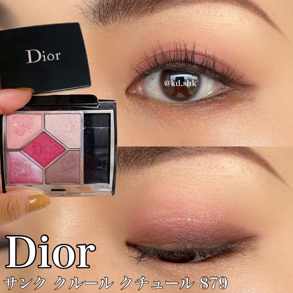 Dior ディオール サンククルールクチュール 879 - アイシャドウ