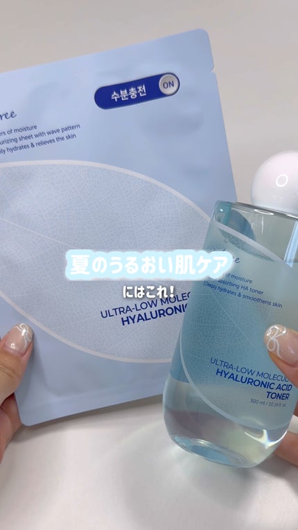 超低分子シートマスク/Isntree/シートマスク・パックの人気ショート動画