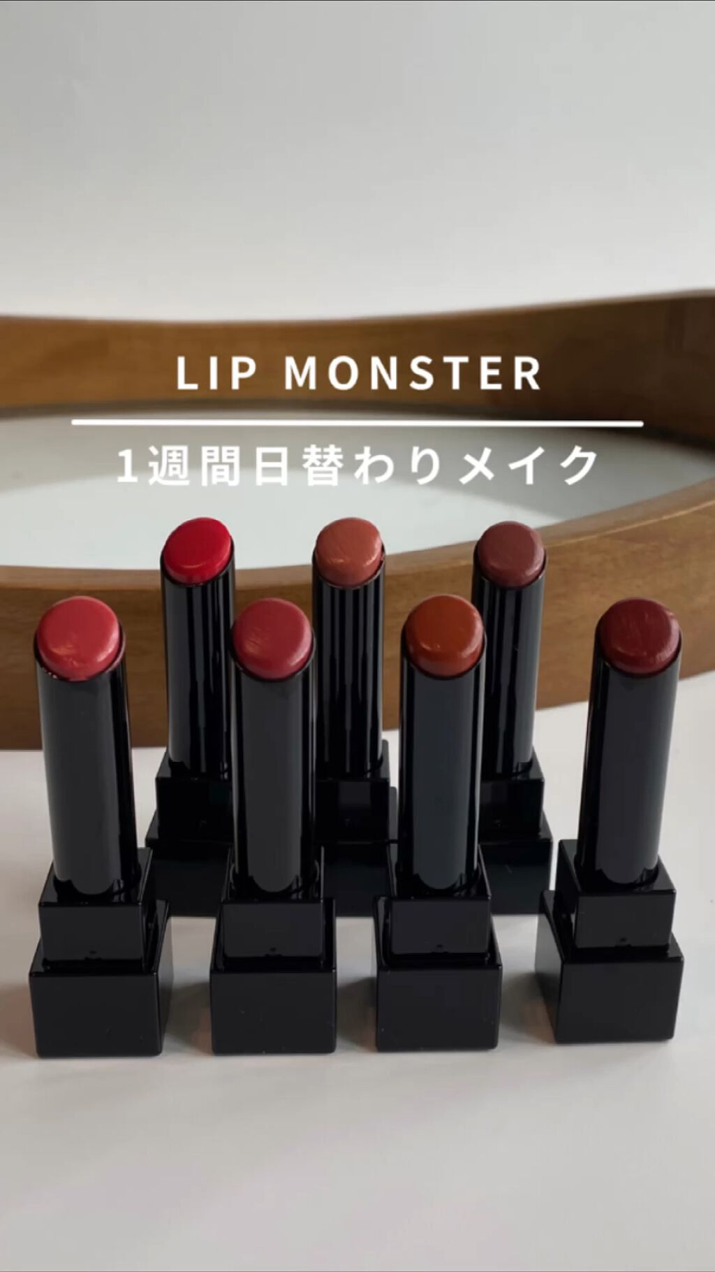 ケイト リップモンスター/KATE/口紅を使ったクチコミ（1枚目）