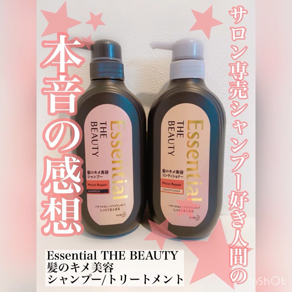 THE BEAUTY 髪のキメ美容シャンプー／コンディショナー＜モイストリペア＞	/エッセンシャル/市販シャンプーの動画クチコミ1つ目