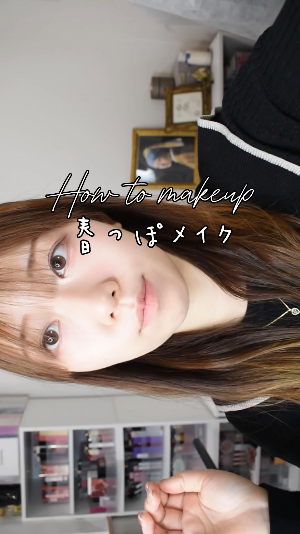 【春っぽメイク🌿】

春コスメを使ったコンセプトメイク🪞

使ったコスメはこちら

🔖SK-Ⅱ アトモスフィア CCクリーム

🔖SNIDEL テイラード カラー アイズ 07

🔖CANMAKE スリムリキッドアイライナー 02