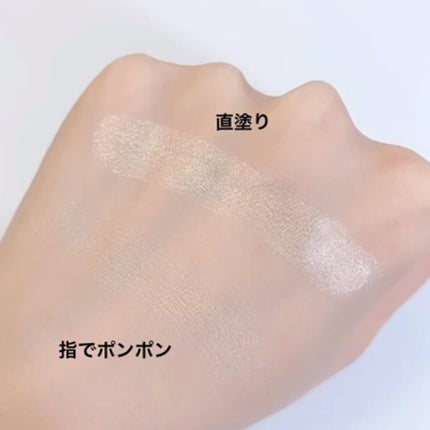 RMK グロースティック/RMK/スティックハイライトを使ったクチコミ(3枚目)