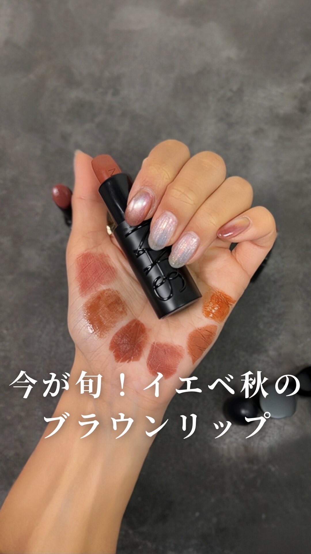 今年もブラウンリップ集めてみた💄
⁡
今回紹介したのは▼
【Visee】
ネンマクフェイク ルージュ
BR350 林檎の口づけ
¥1,540(税込)
→やさしい赤みのブラウンで、
すごく黄みでもないので
跨っているブルベさんも使いやすいか