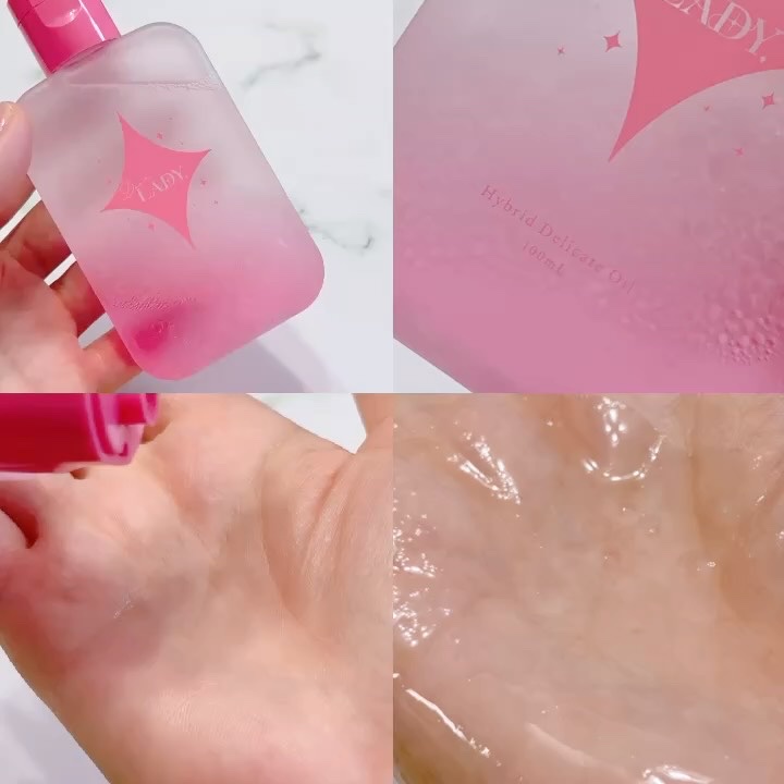 ディアレディ ハイブリットデリケートオイル/メドルフ/デリケートゾーンケアを使ったクチコミ（3枚目）