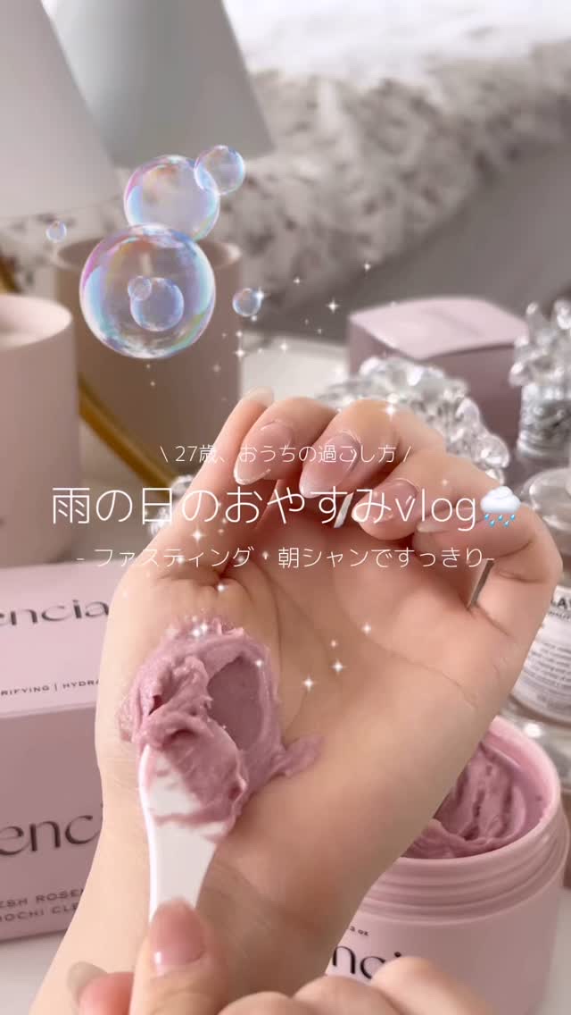 リムイット48プラス/lim:it48/酵素ドリンクを使ったクチコミ（1枚目）