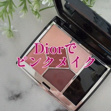【旧】サンク クルール クチュール/Dior/アイシャドウパレットの人気ショート動画