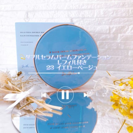 ダブル セラム バーム ファンデーション/Dr.Althea/クリーム・エマルジョンファンデーションの人気ショート動画