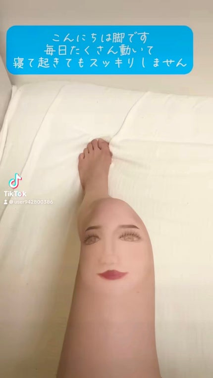 寝ながらメディキュット フルレッグ EX/メディキュット/着圧ソックス・レギンスの人気ショート動画