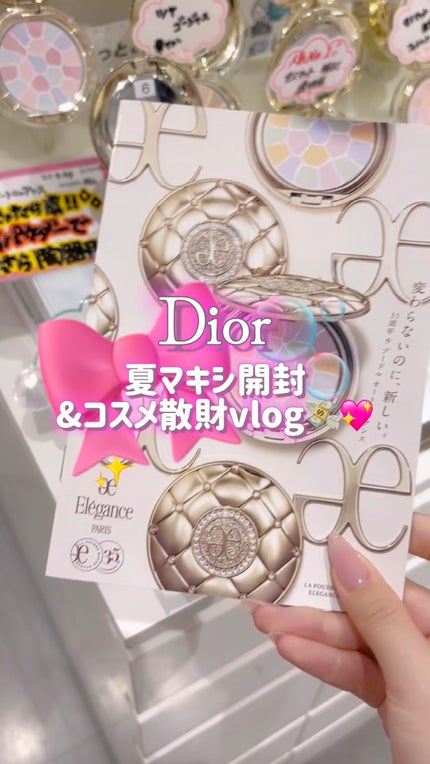 マルチファンデパフ 2P/ロージーローザ/パフ・スポンジの人気ショート動画