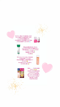 ペアA錠 (医薬品)/ペア/その他を使ったクチコミ(2枚目)