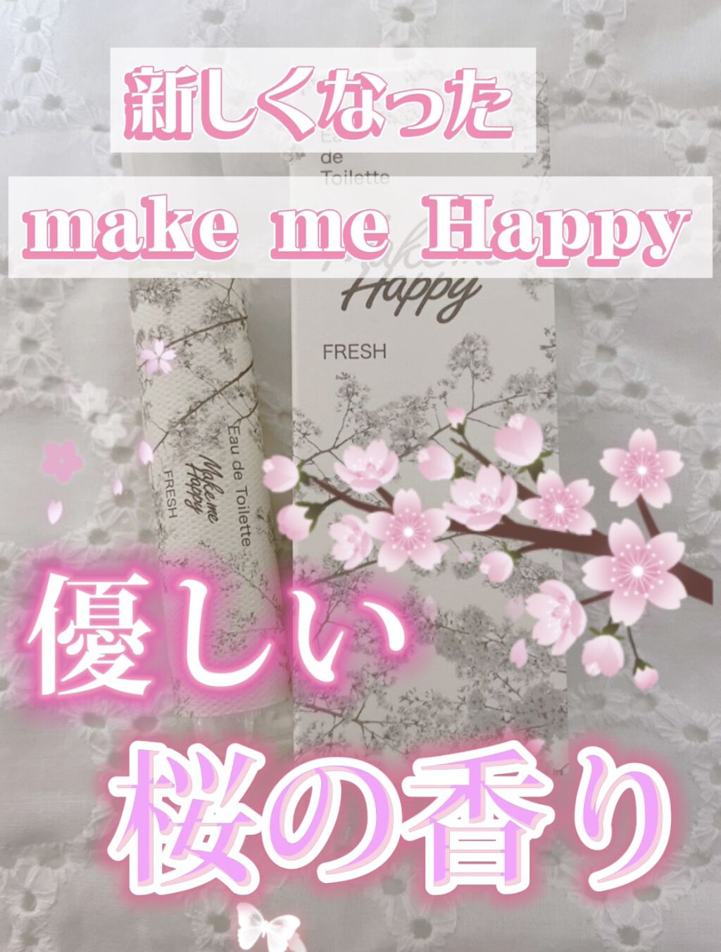 メイクミーハッピー オードトワレ GREEN/キャンメイク/香水(レディース)の人気ショート動画