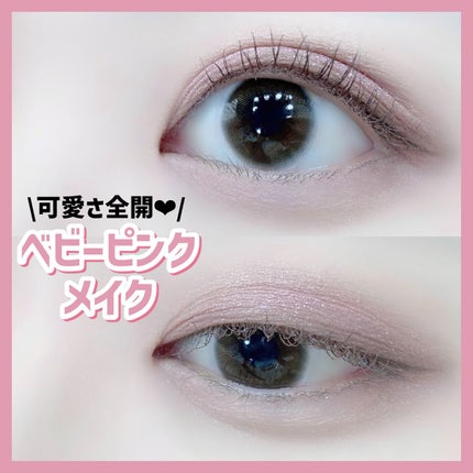 アディクション ザ アイシャドウ スパークル/ADDICTION/単色アイシャドウの人気ショート動画