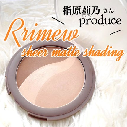 シアーマットシェーディング/Ririmew/シェーディングの人気ショート動画