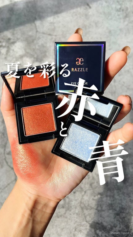 ラズル アイカラー/エレガンス ラズル /単色アイシャドウの人気ショート動画