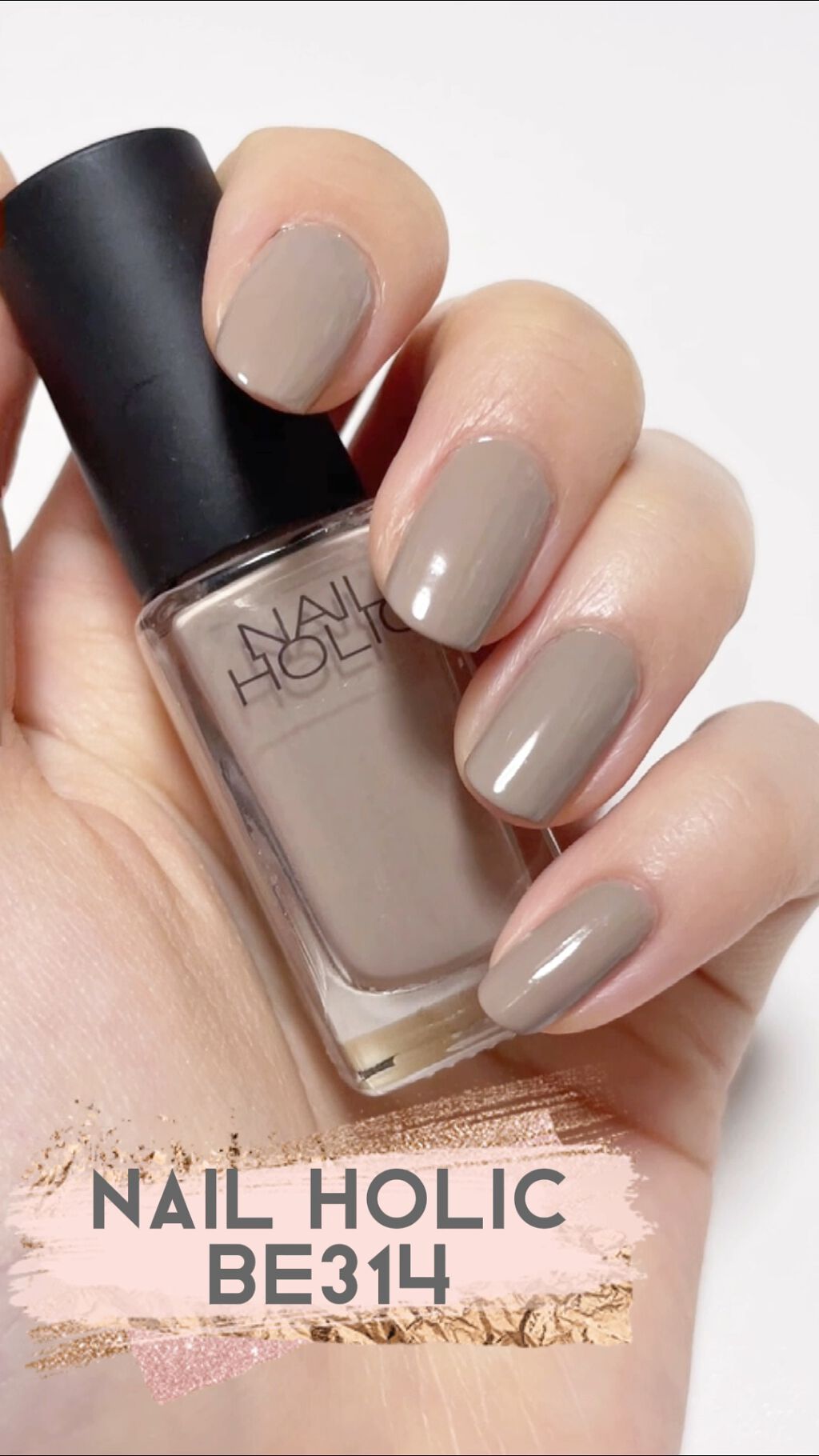 ネイルホリック ネイルホリックの口コミ 上品なグレージュ Nailholicbe3 By あおぴʕ ﻌ ʔフォロバ100 敏感肌 Lips