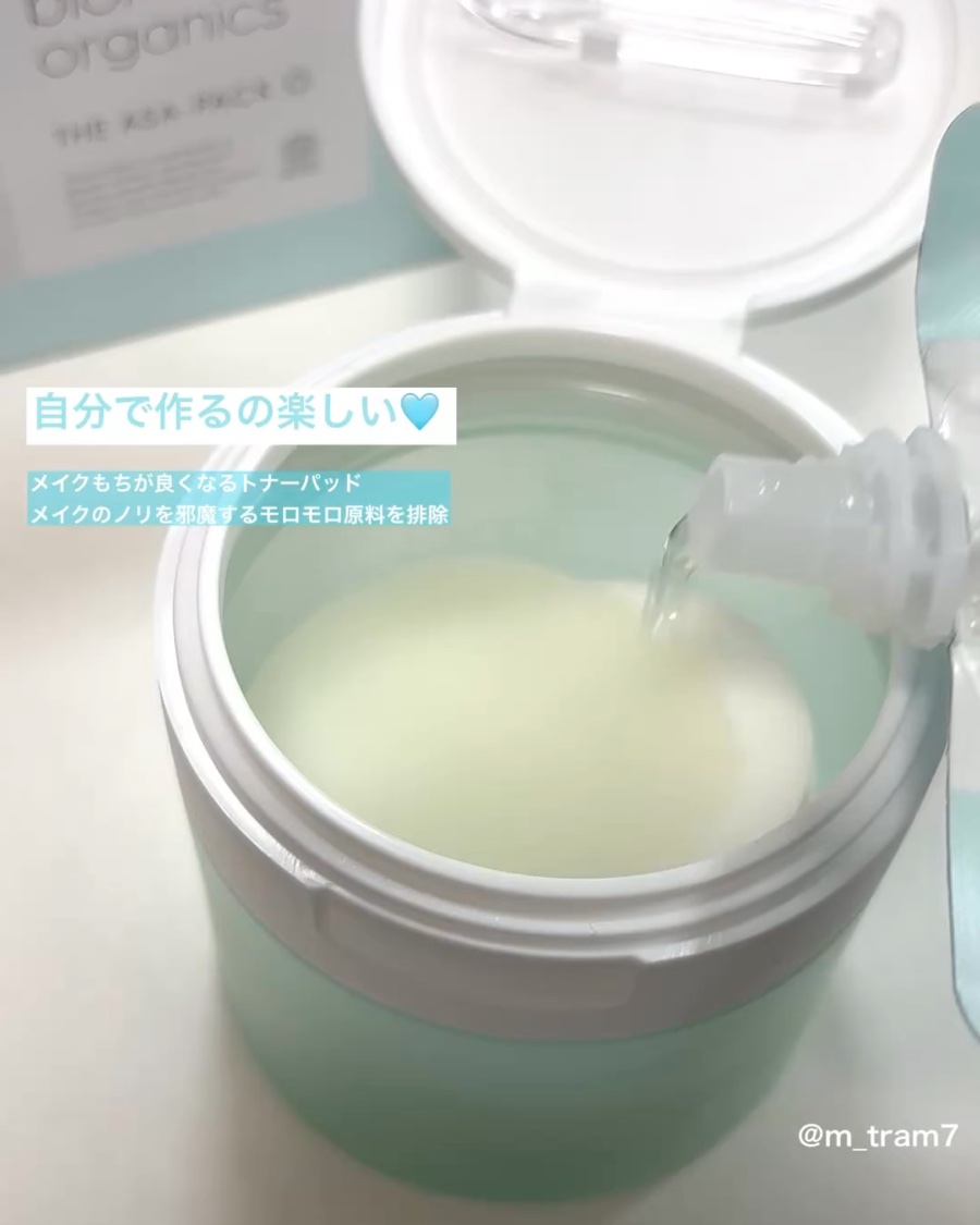 アサパック オールインワン美容液パック ハイドロC/bior oraganics/拭き取り化粧水を使ったクチコミ（2枚目）