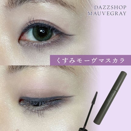 マルチプルーフラスティングマスカラ/DAZZSHOP/マスカラの人気ショート動画