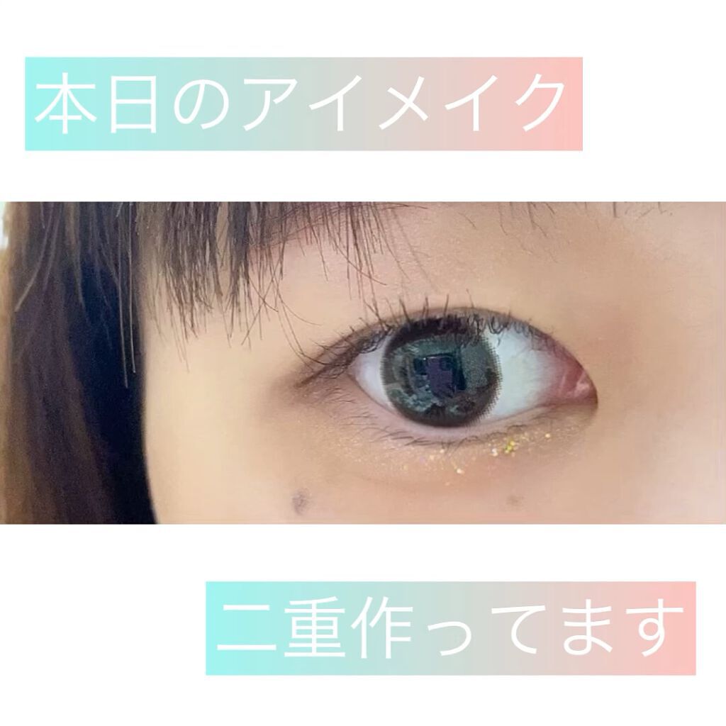 LJ 水で貼るふたえテープ 02 ナチュラルスリム/ドゥ ベスト/二重まぶた用アイテムを使ったクチコミ（1枚目）