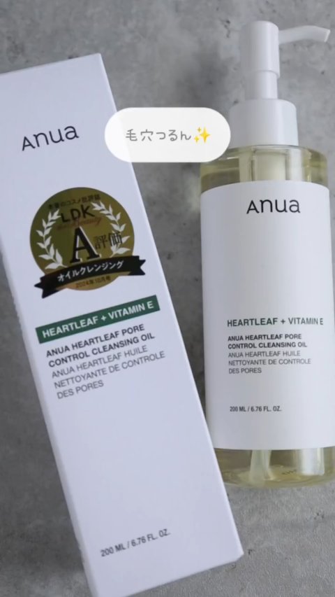 Anua
ドクダミ ポアコントロール クレンジングオイル
◌｡☾────────────────☽｡◌

@anua.jp

毛穴つるんクレンジング✨

#PR #Anua #アヌア  #Qoo10メガ割 