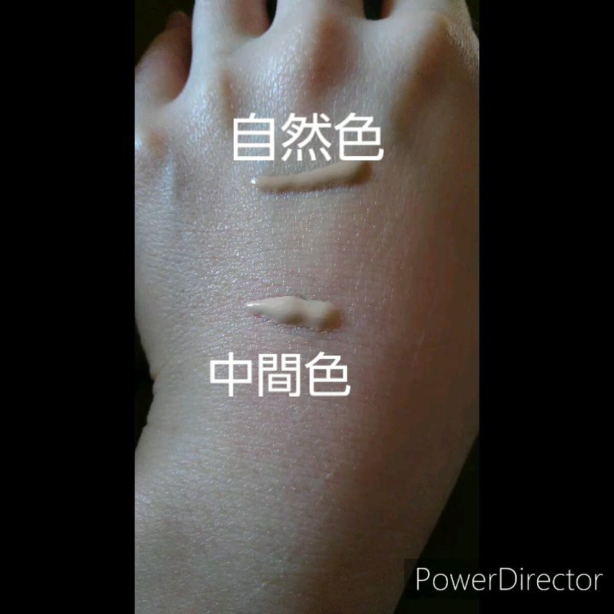 BBモイスチャークリーム/フラセラ/BBクリームを使ったクチコミ（2枚目）