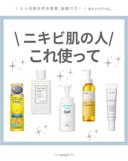 潤浸保湿 泡洗顔料/キュレル/泡洗顔の人気ショート動画