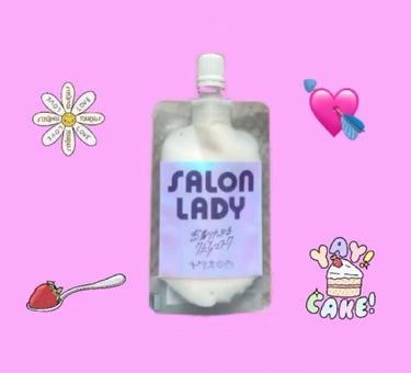 サロンレディ 密着ツヤぷるクレイヘアマスク/SALON LADY/洗い流すヘアトリートメントを使ったクチコミ（1枚目）