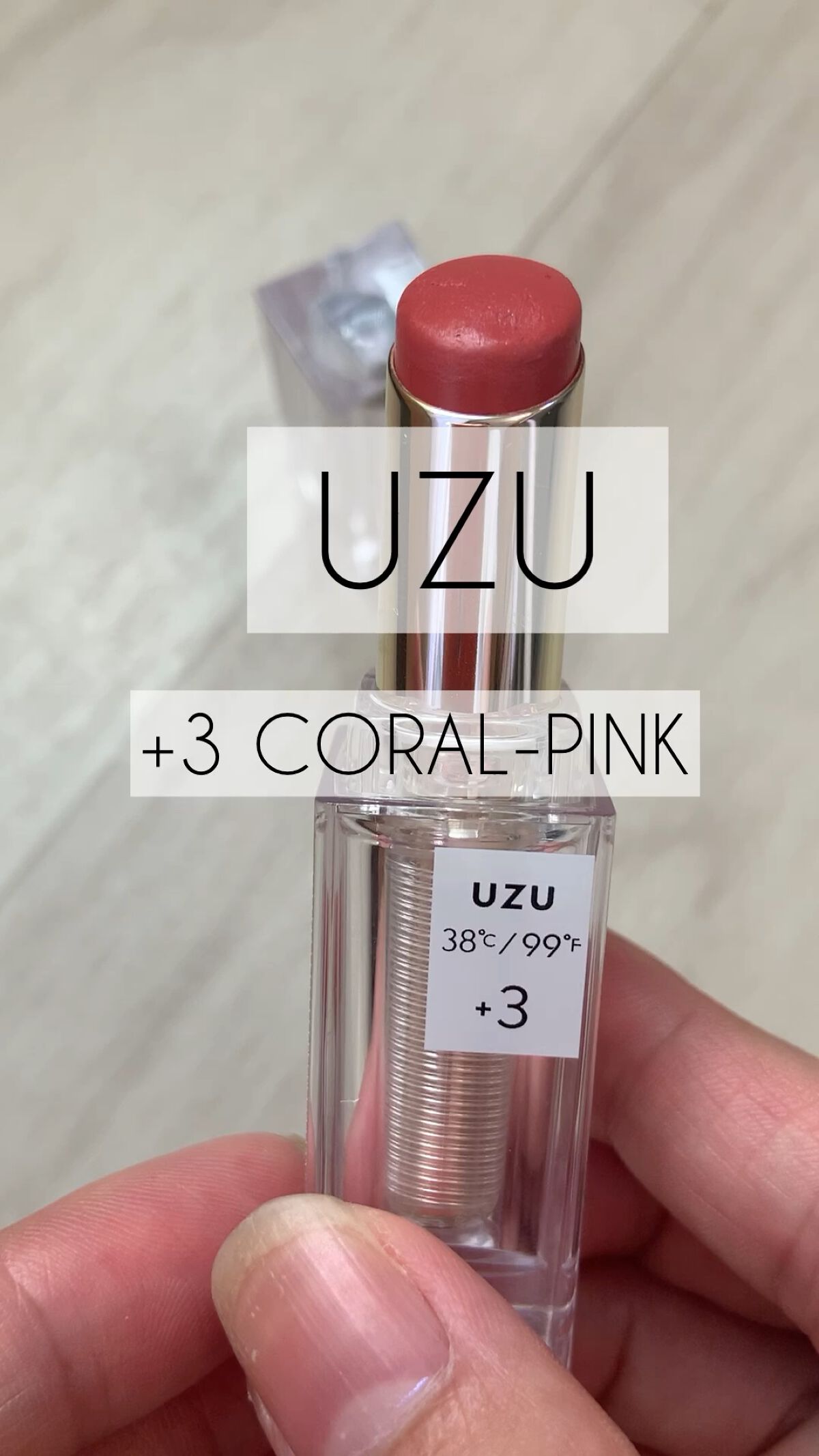  38°C / 99°F Lipstick <TOKYO>/UZU BY FLOWFUSHI/口紅を使ったクチコミ（1枚目）