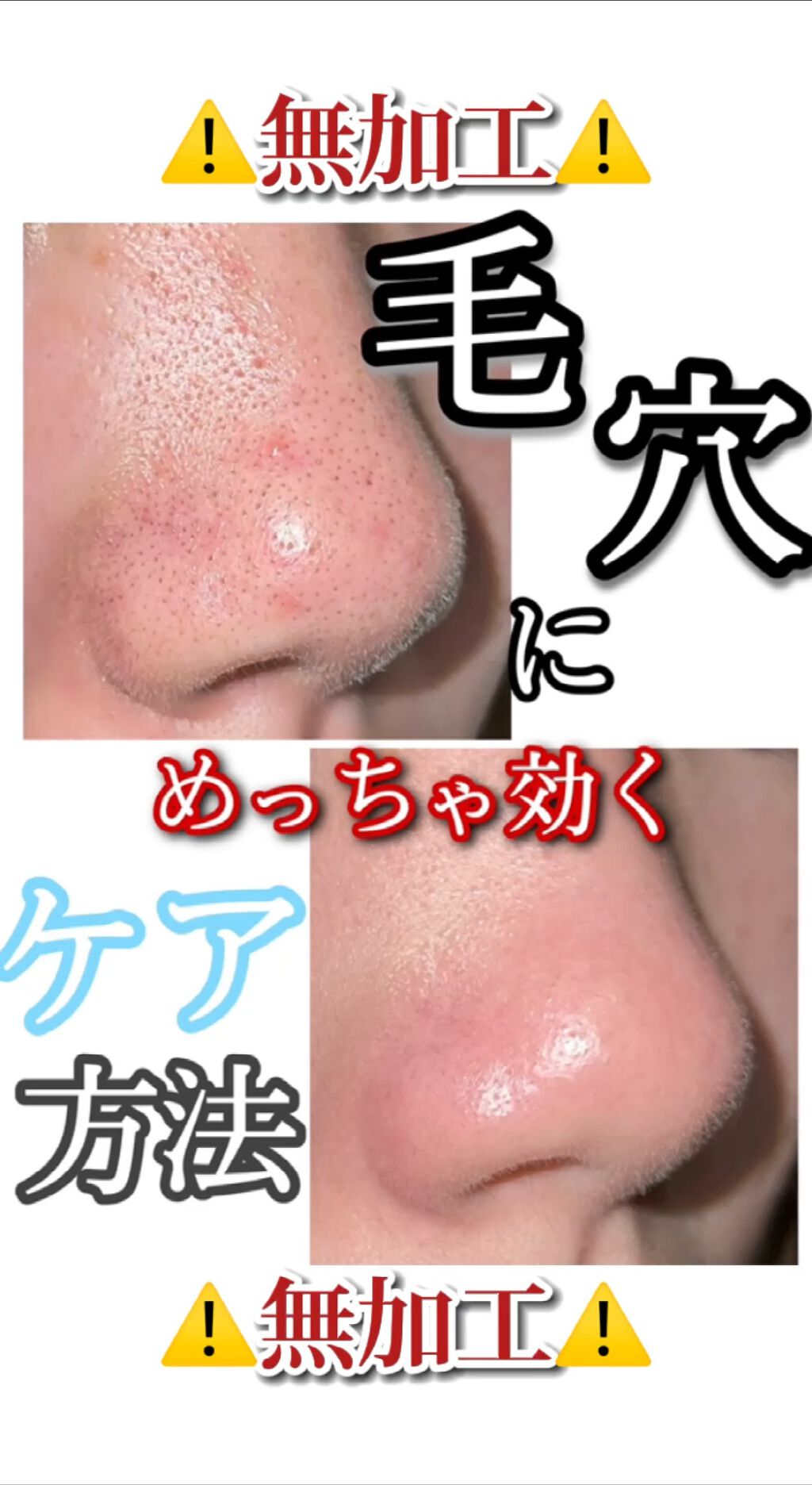 毛穴の黒ずみ 話題沸騰中のコスメ 真似したいメイク方法の口コミが1844件 デパコスからプチプラまで Lips
