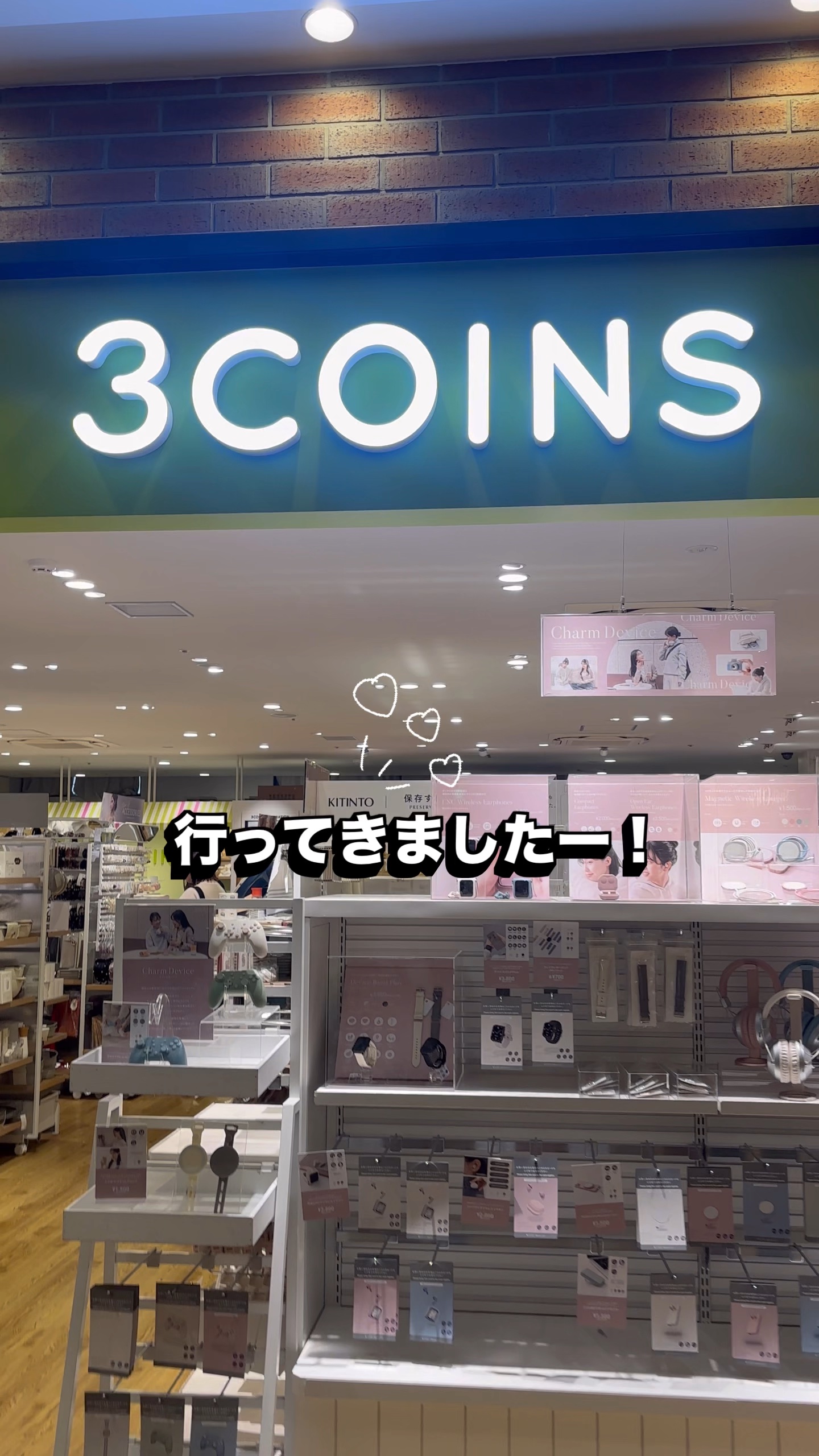 アクセサリー/3COINS/ヘアアクセサリーを使ったクチコミ（1枚目）