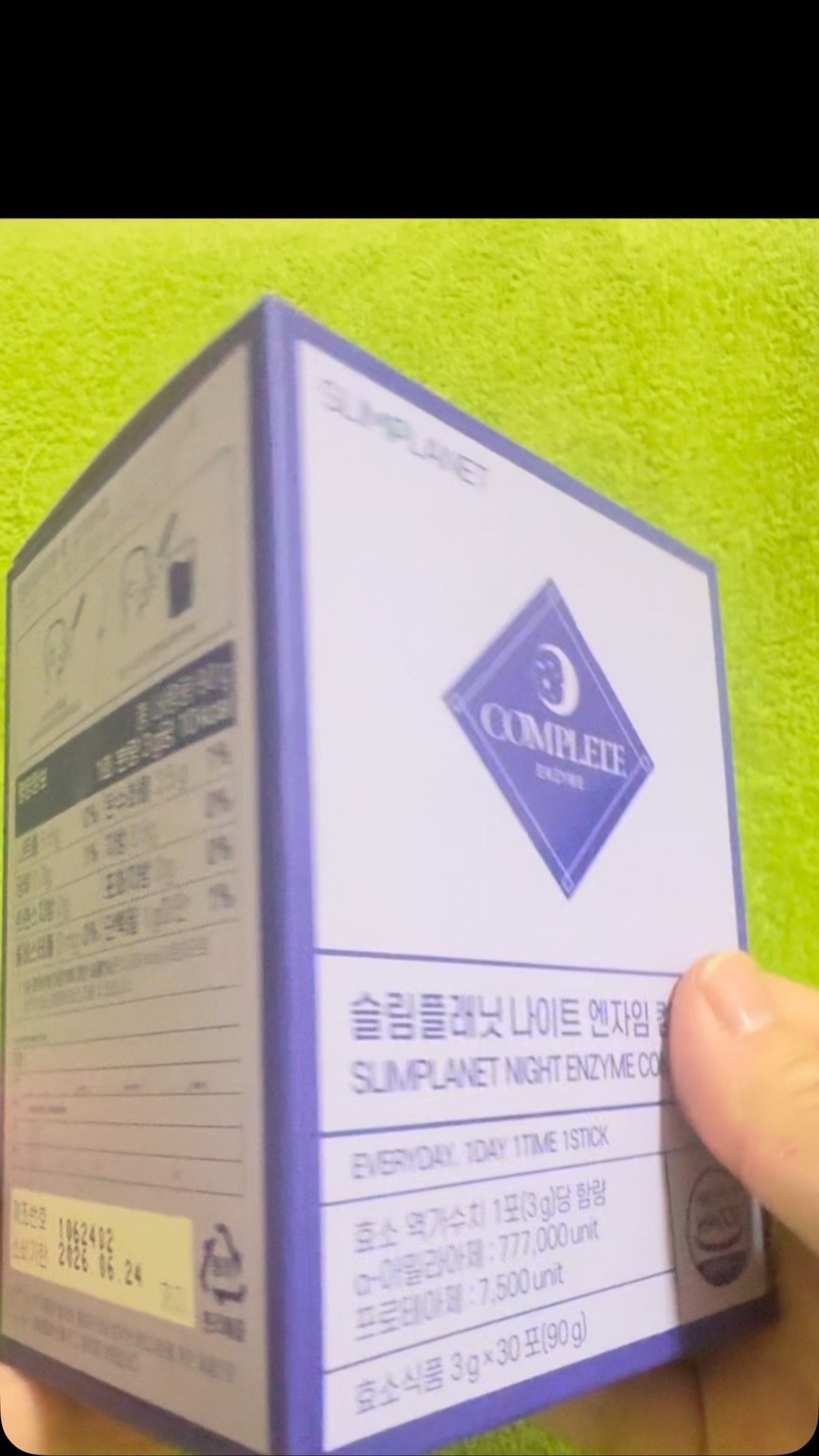 ナイトエンザイムコンプリート/スリムプラネット/酵素食品を使ったクチコミ（1枚目）