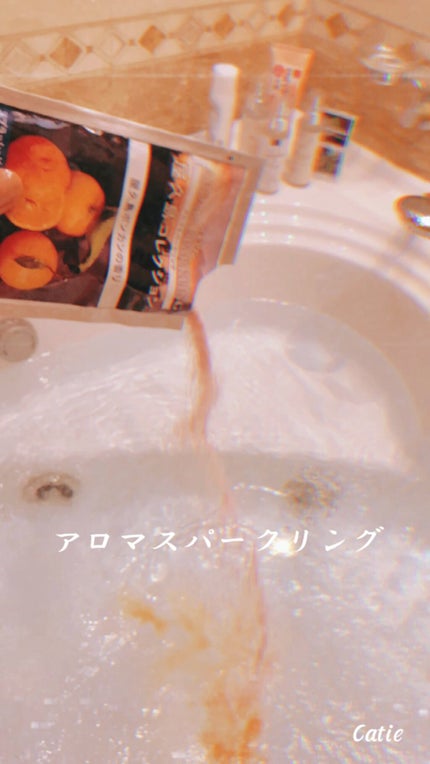 アロマスパークリング 屋久島コレクション/バスクリン/炭酸系入浴剤を使ったクチコミ(1枚目)