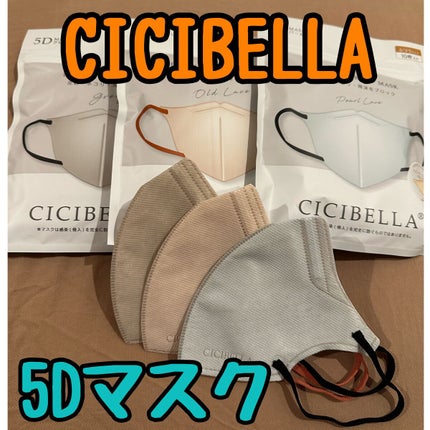5D マスク/CICIBELLA/マスクの人気ショート動画