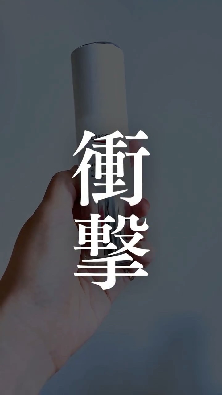 これは知らなかった！
ドイツ発・皮膚科学のパイオニア「ユーセリン」から、
日本独自開発のエイジングケア*1シリーズが新登場✨

“ハリ深度*2”に着目した【ハリフィラー バクチライズセラム】は、
純度99%ピュアバクチオールを含む、「バクチ