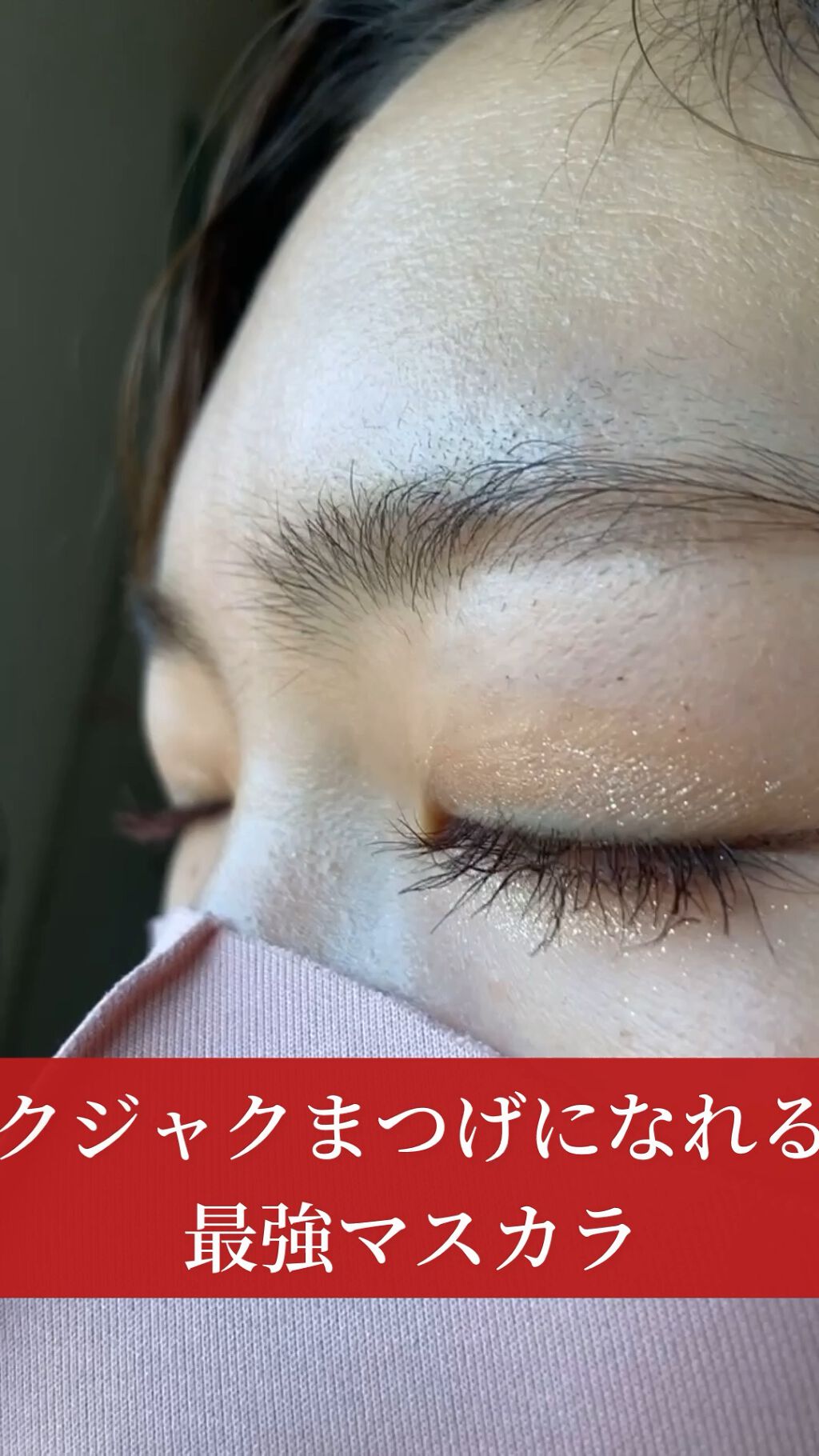 ラッシュエキスパンダー ロングロングロング EX/MAJOLICA MAJORCA/マスカラを使ったクチコミ（1枚目）