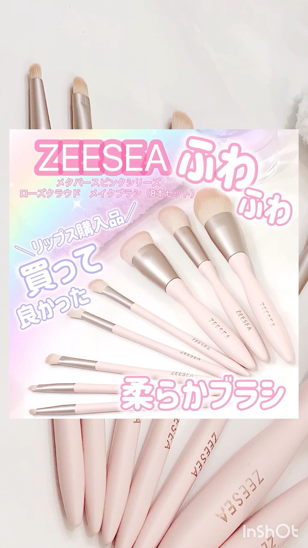 D-UVクリア ホワイトソリューション/アスタリフト/日焼け止めクリームの人気ショート動画