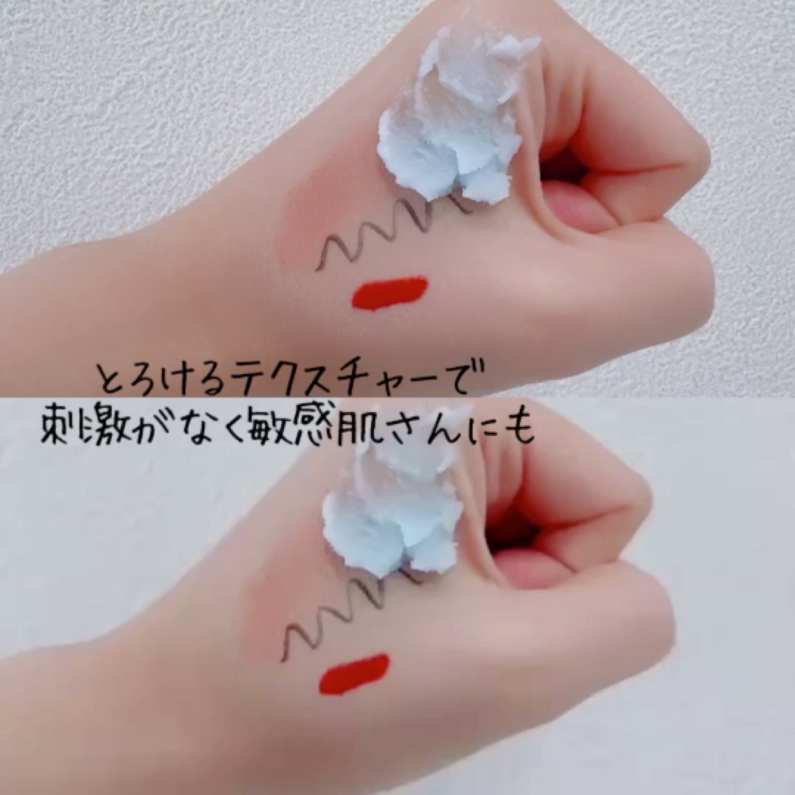 アズレンブルークレンジングバーム/原料工房/クレンジングバームを使ったクチコミ（3枚目）