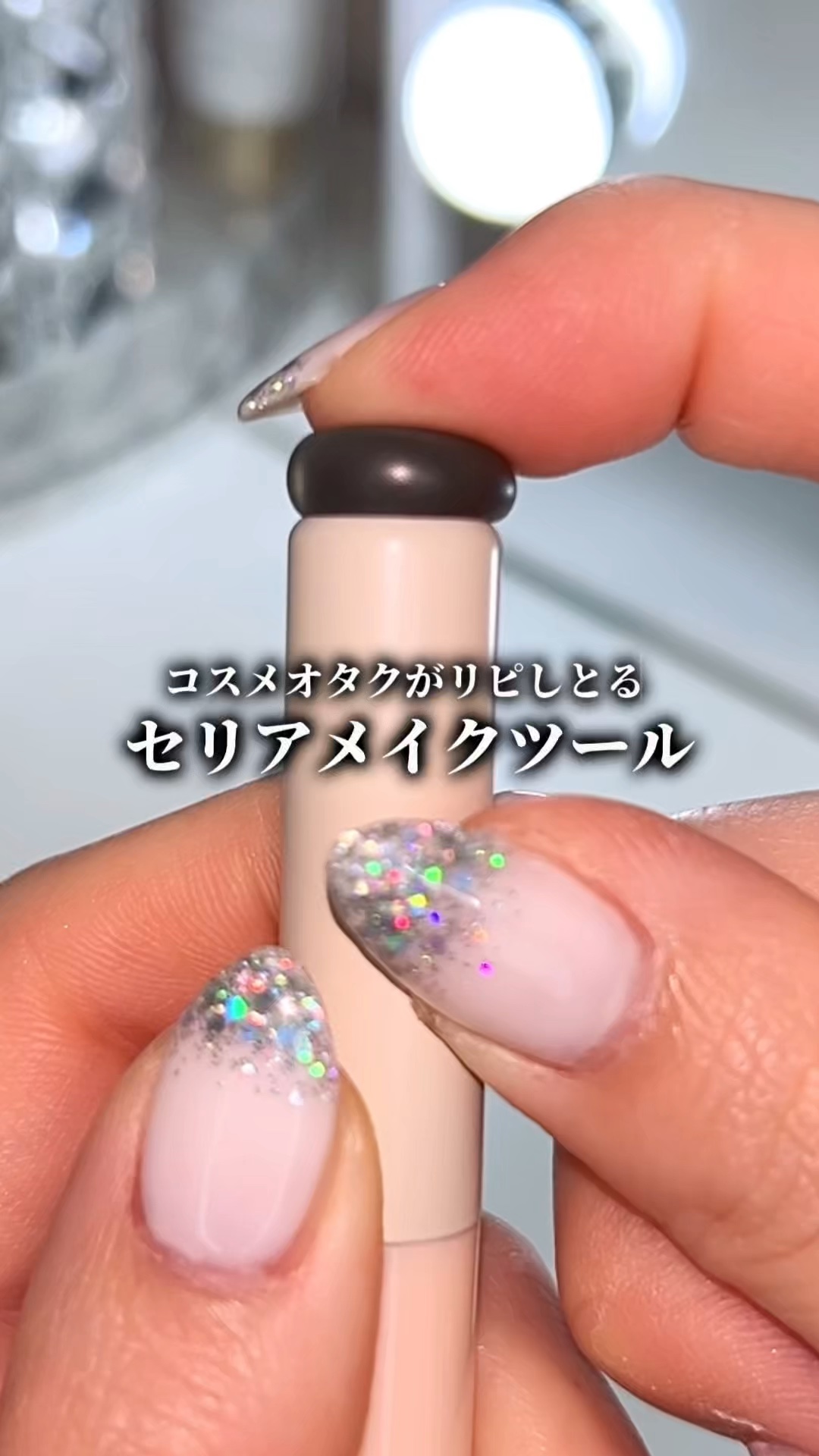 ソフトジェルブラシ/セリア/メイクブラシを使ったクチコミ（1枚目）