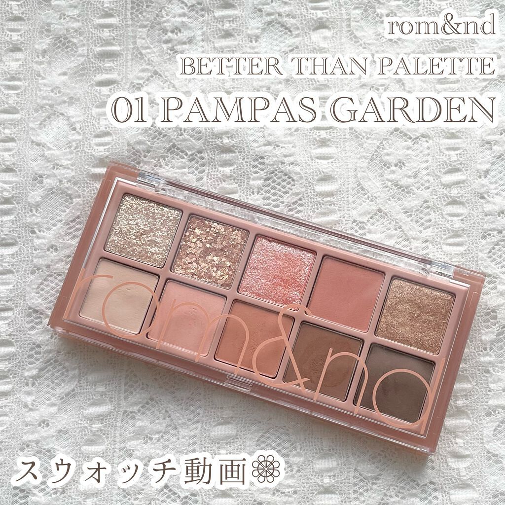 ベターザンパレット/rom&nd/アイシャドウパレットを使ったクチコミ（1枚目）