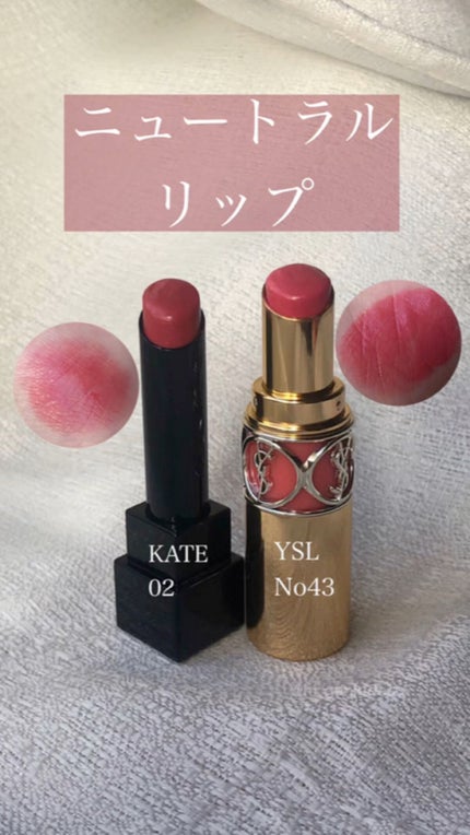 ケイト リップモンスター/KATE/口紅の人気ショート動画