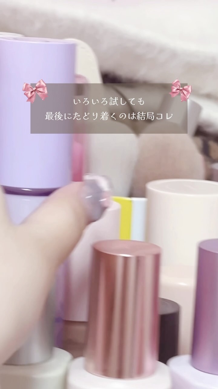 スリーク by サラサロン バランシングエッセンス/スリーク by サラサロン/ヘアミルクを使ったクチコミ（1枚目）