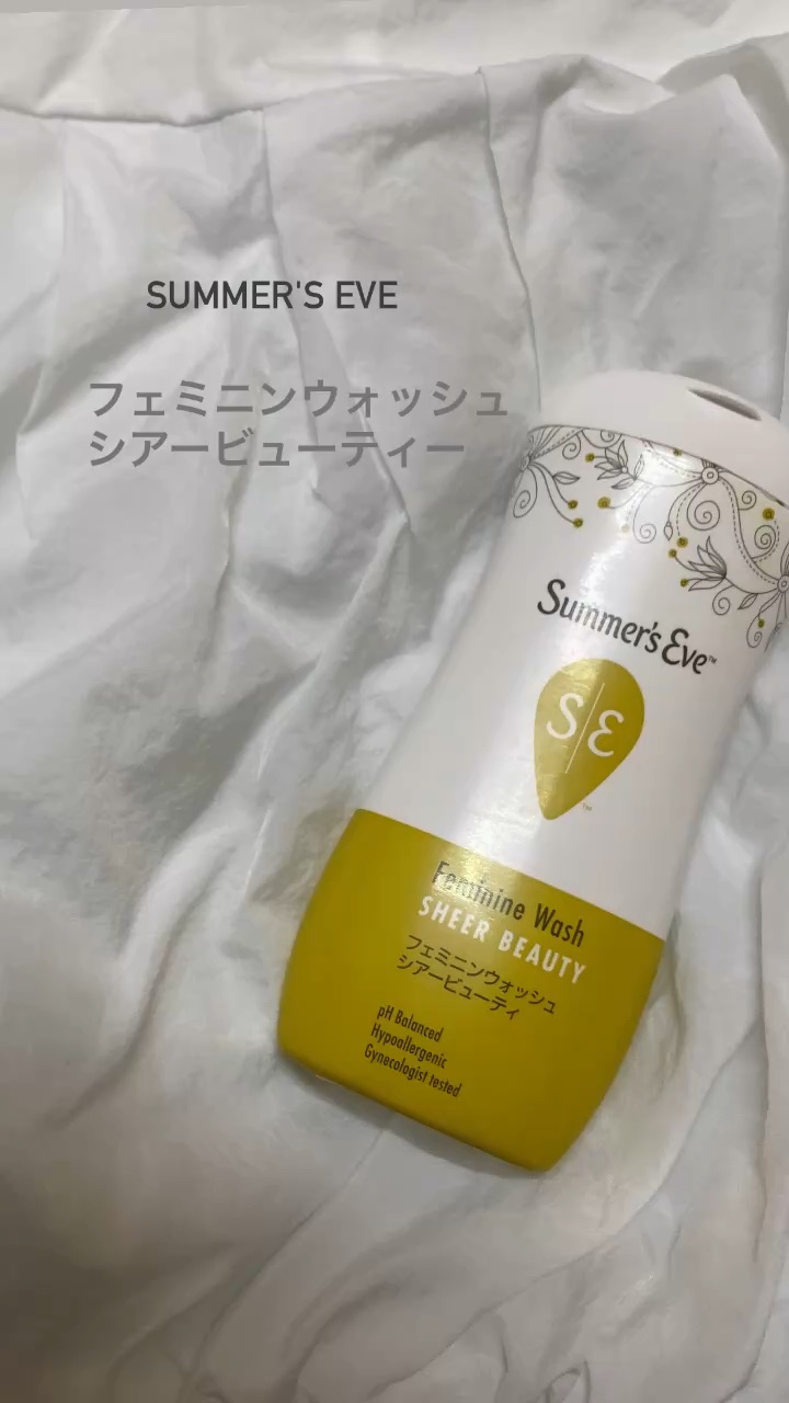 フェミニンウォッシュ シアービューティー/Summer's Eve(サマーズイブ)/デリケートゾーンケアの人気ショート動画