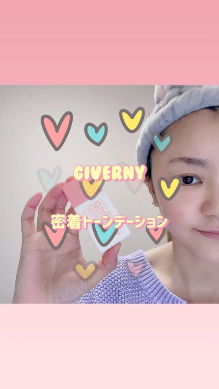 密着トーンデーション/GIVERNY/化粧下地を使ったクチコミ(1枚目)