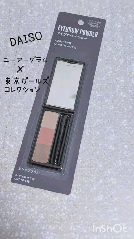 UGT アイブロウパウダーb/U R GLAM/パウダーアイブロウの人気ショート動画