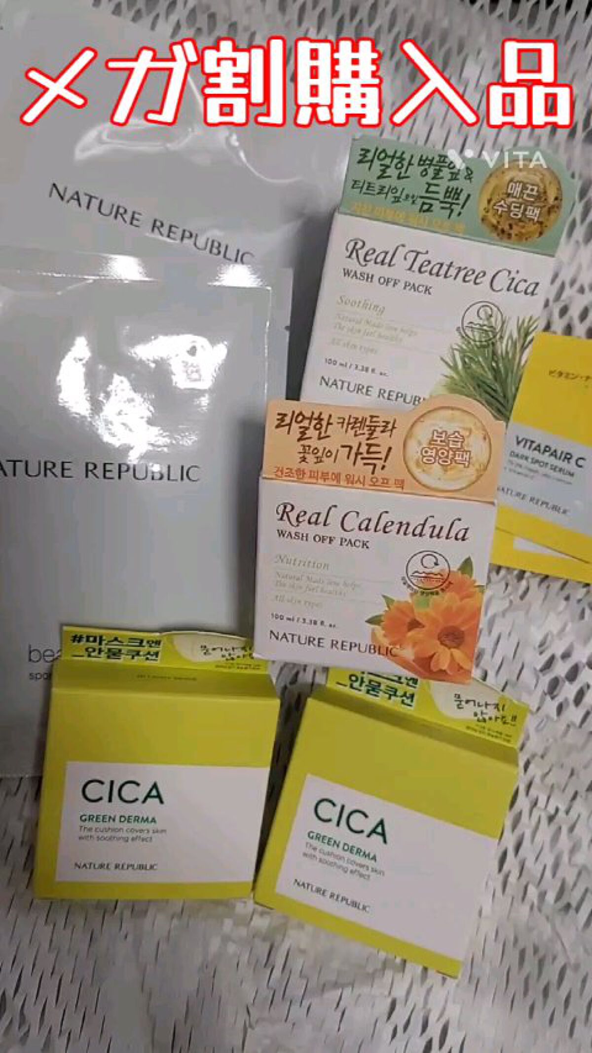 リアル カレンデュラ ウォッシュ オフ パック/ネイチャーリパブリック/洗い流すパック・マスクを使ったクチコミ（1枚目）