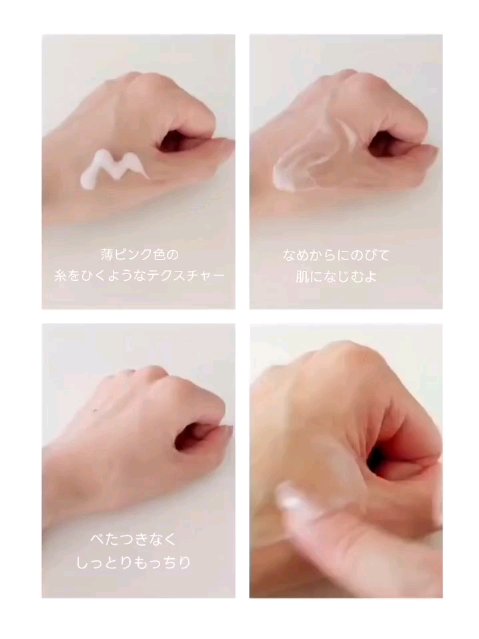 PDRNパンテノールカーミングバリアクリーム/daymellow’/フェイスクリームを使ったクチコミ（3枚目）