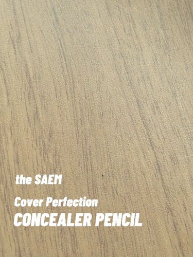 《the SAEM  Cover Perfection Concealer Pencil》
メガ割購入品①  安心と信頼のザセムコンシーラーに涙袋ペンシルがあったなんて！！！！


みなさんこのアイテム