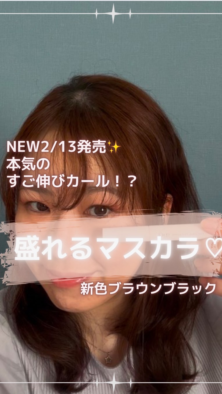 ハイパーリフトマスカラ/D-UP/マスカラを使ったクチコミ（1枚目）