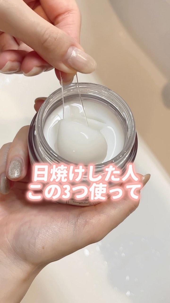 ミッドナイトブルーカーミングクリーム/Klairs/フェイスクリームの人気ショート動画