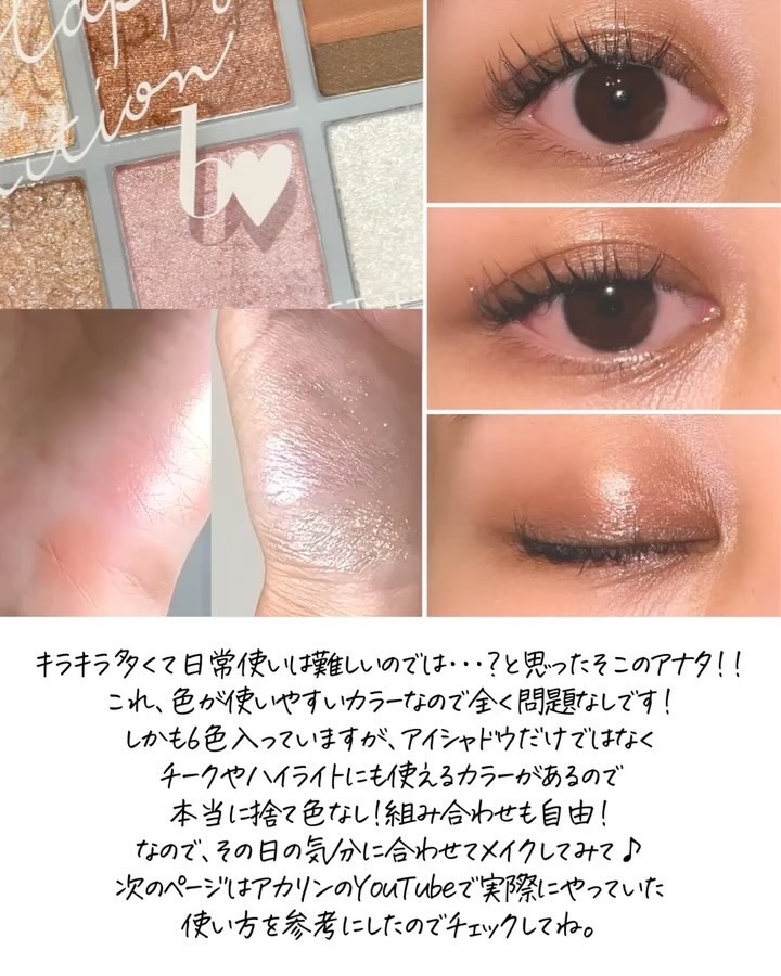 つやぷるリップR/b idol/口紅を使ったクチコミ（3枚目）