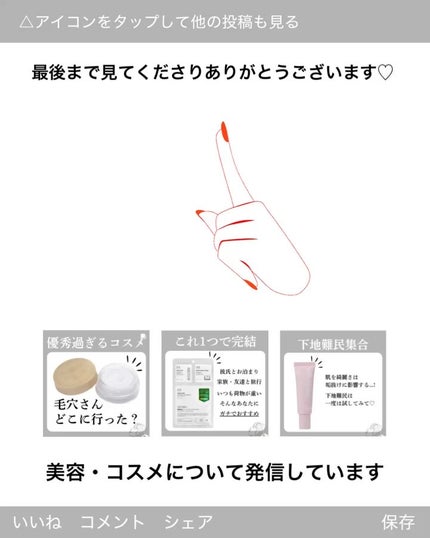 風に乗って/サンナホル/ボディソープを使ったクチコミ(3枚目)